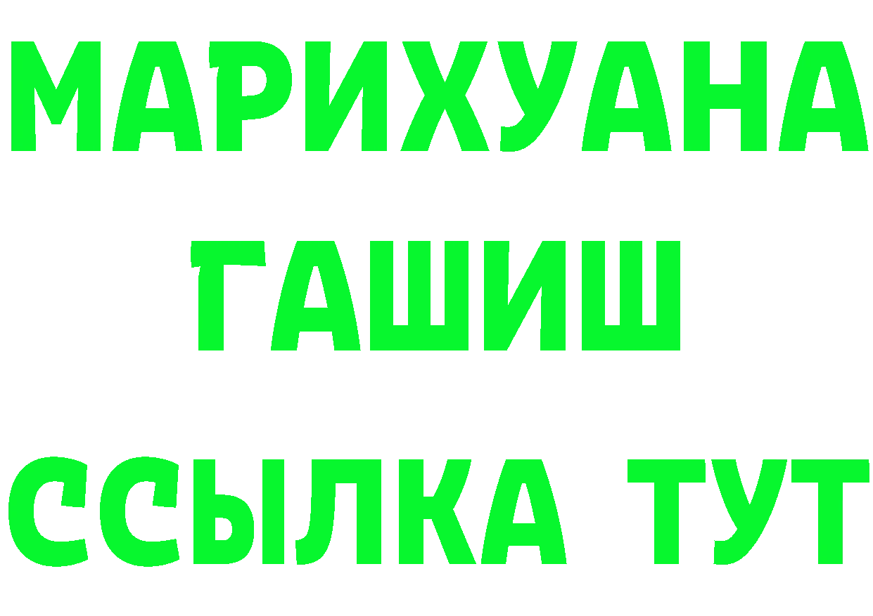 Бутират оксана как войти площадка KRAKEN Полярные Зори