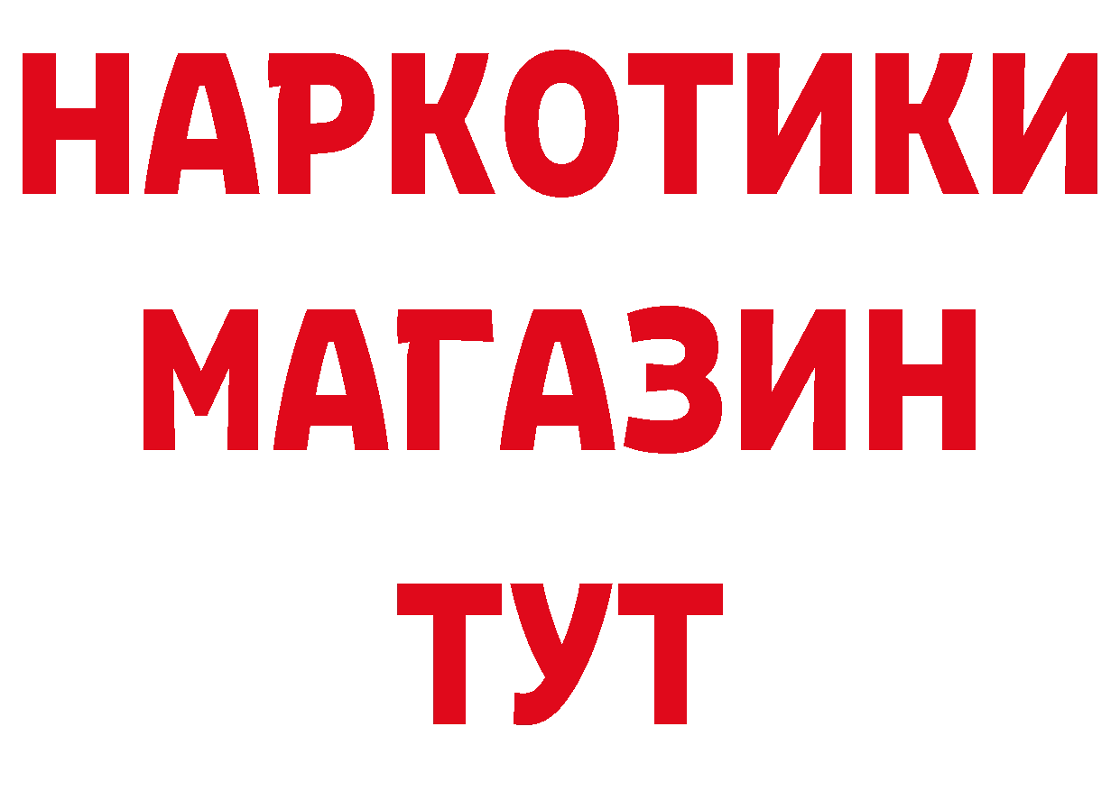 Кетамин VHQ рабочий сайт сайты даркнета кракен Полярные Зори